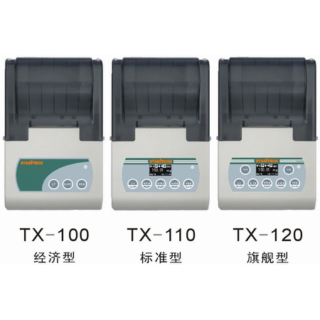 TX-100/TX-110/TX-120系列天平數據打印機