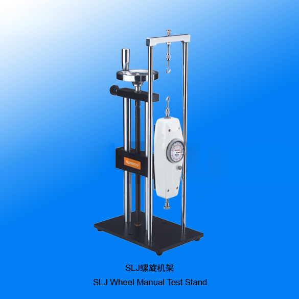 山度SLJ螺旋機(jī)架