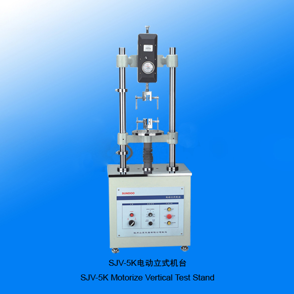 山度SJV-5K(SKN)電動(dòng)立式機(jī)臺(tái)