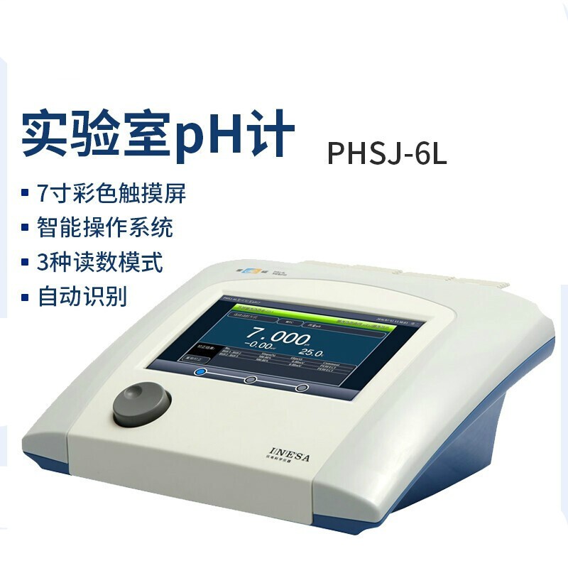 雷磁實驗室pH計PHSJ-6L